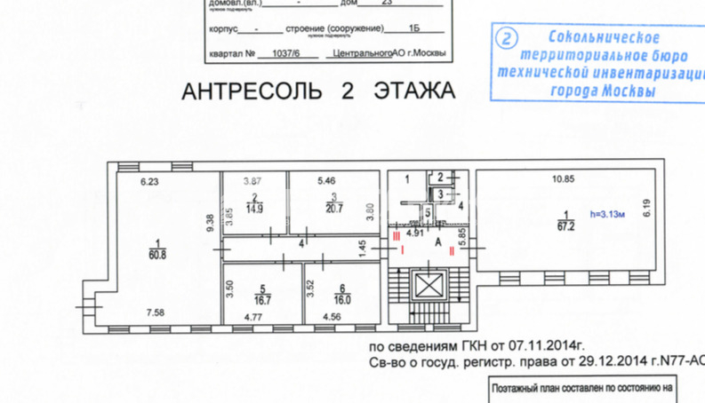 Вшэ карта корпусов