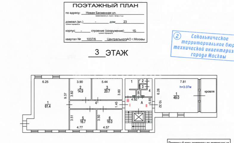 Поэтажный план при основной технической инвентаризации вычерчивается