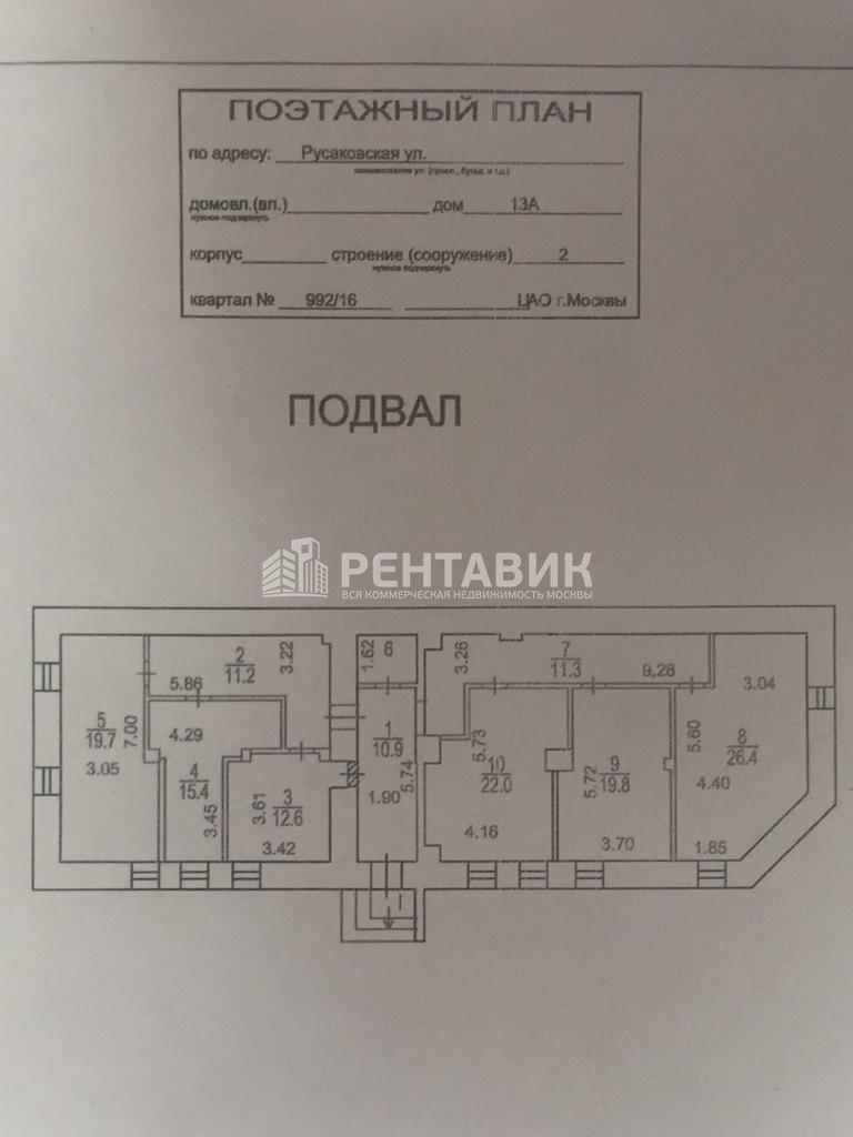 Здание целиком в «Русаковская, 13Ас2» - г Москва, ул Русаковская, д 13А стр  2 - аренда и продажа коммерческой недвижимости на Рентавик