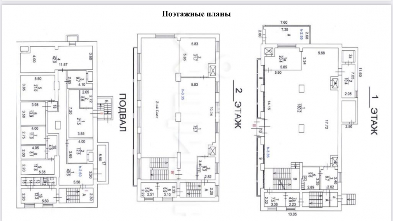 Москва басовская улица 10 подворье