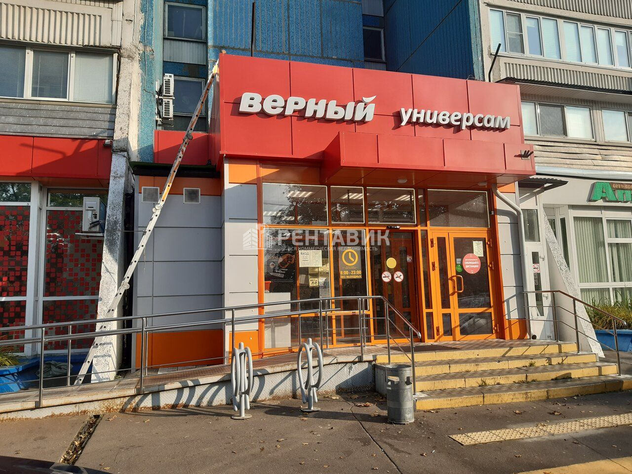 ул паустовского д 8 к 1. москва, ул. москва улица паустовского 5к1. ул паустовского д 5 к1. ясенево ул паустовского 5.