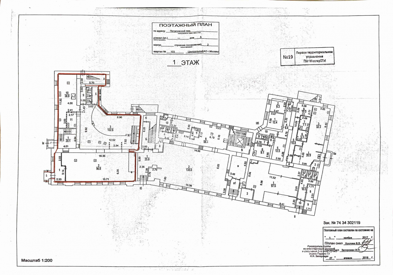 Экосборка потаповский пер 5 стр. Потаповский переулок 5 стр 2. Маршрут Потаповский переулок 5 стр1 - красная площадь.