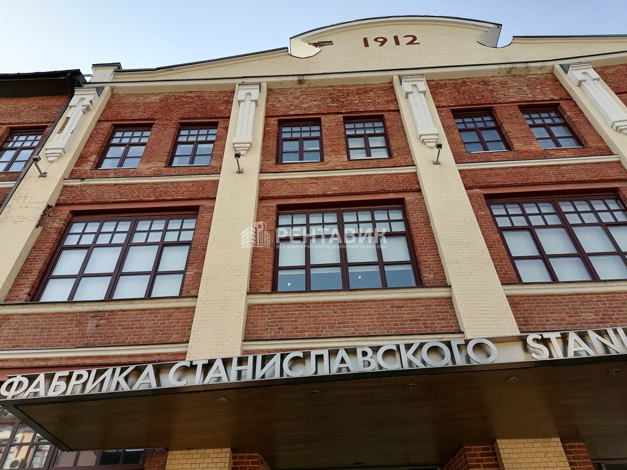 Станиславского д 7