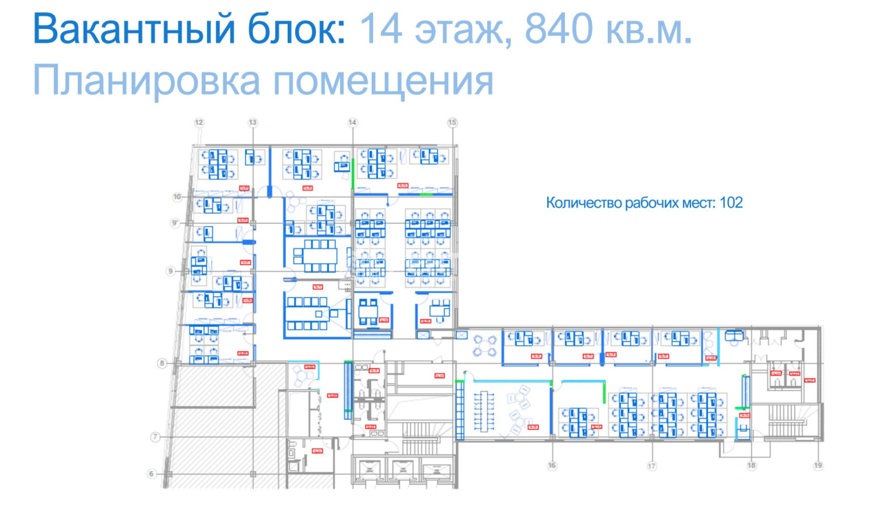 White stone 4 лесной 4. Вайт Стоун бизнес центр. БЦ White Stone 4й Лесной переулок д.4 агентство недвижимости.