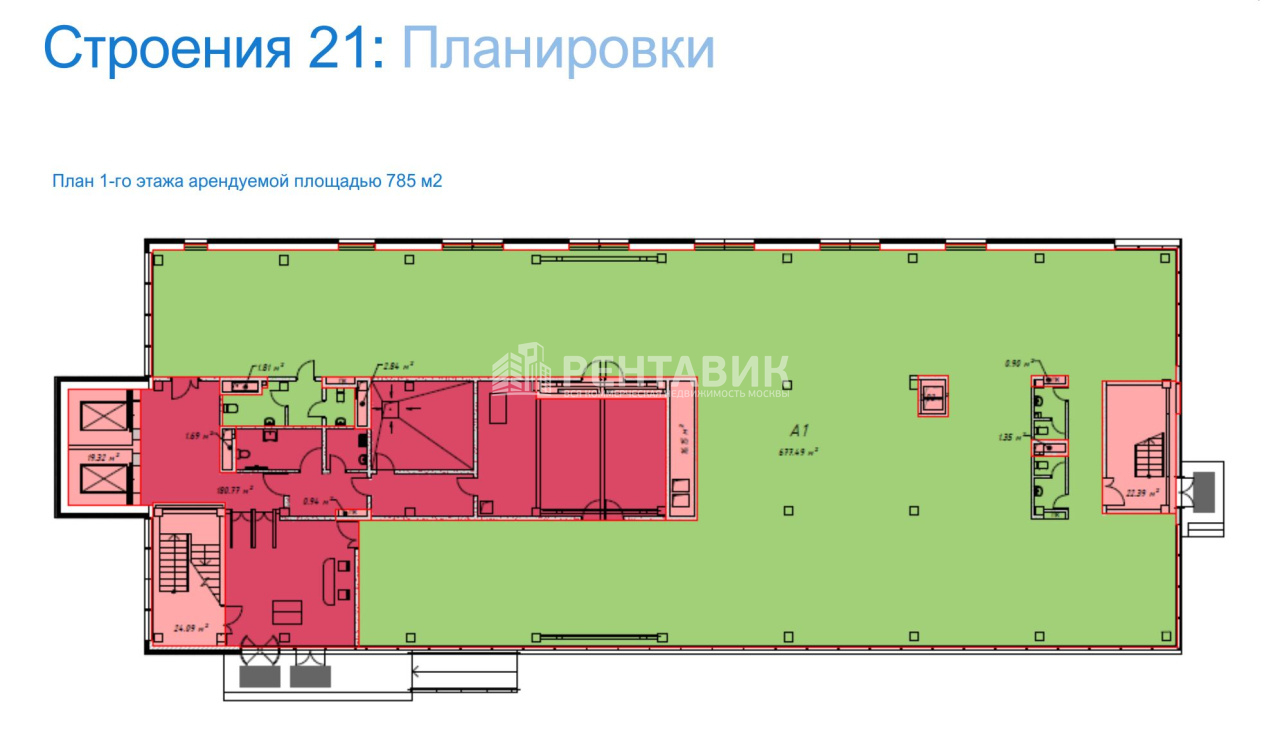 Ленинградское стр 21. Ленинградский проспект строение 21.