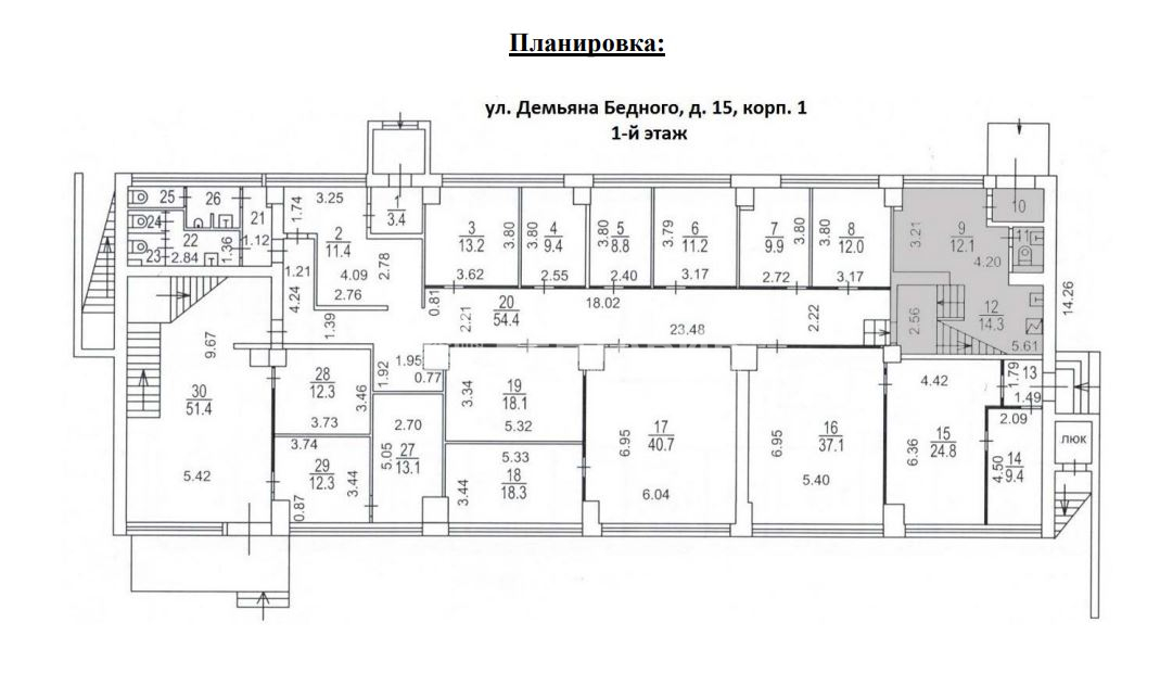 Демьяна бедного 57 новосибирск карта